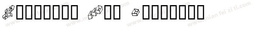 Novation Box St字体转换